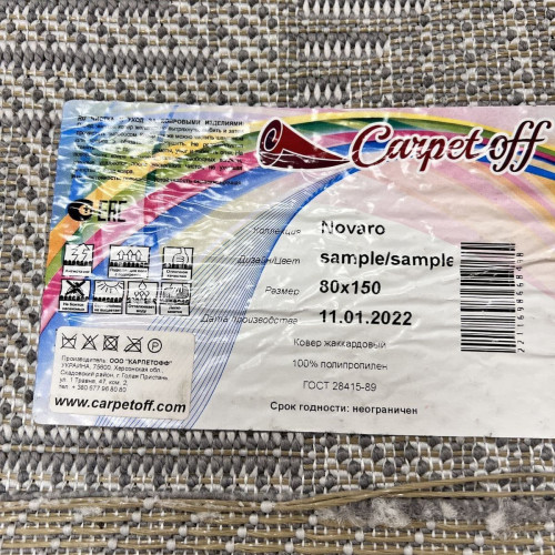Novaro sample sample